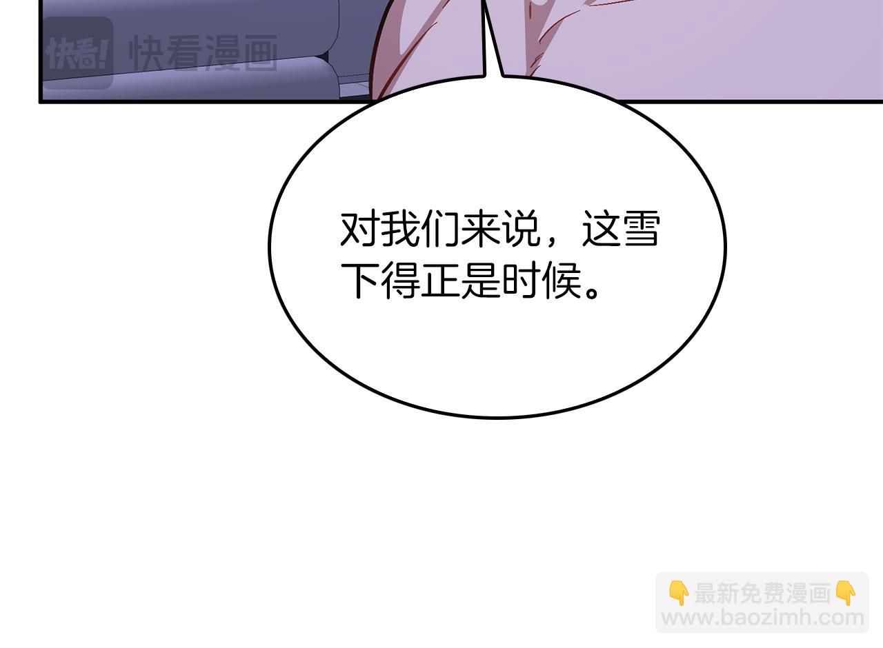 第72话 悠着点吧89
