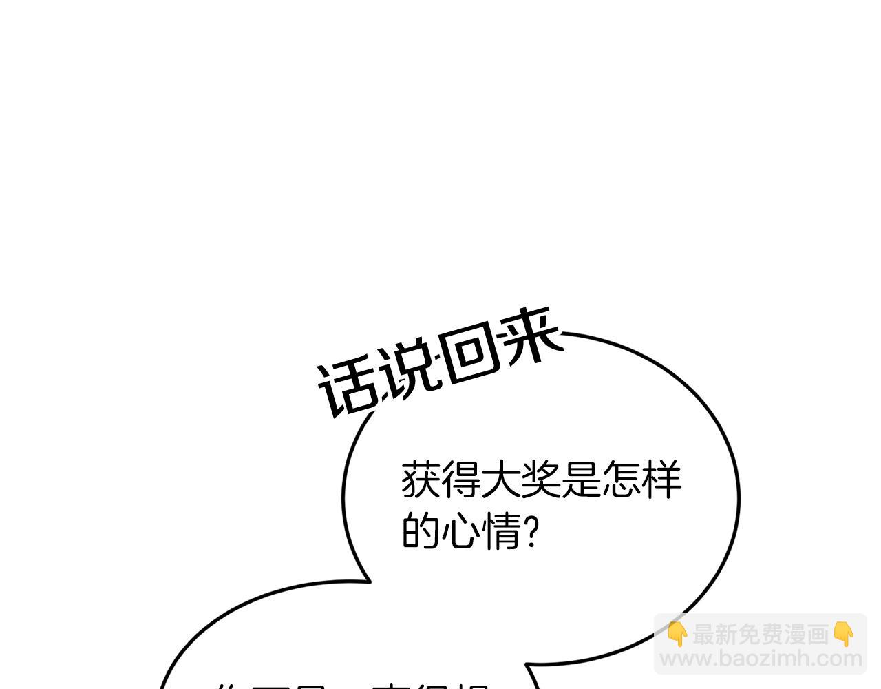 第72话 悠着点吧90