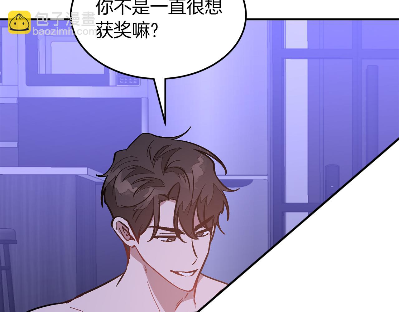 第72话 悠着点吧91