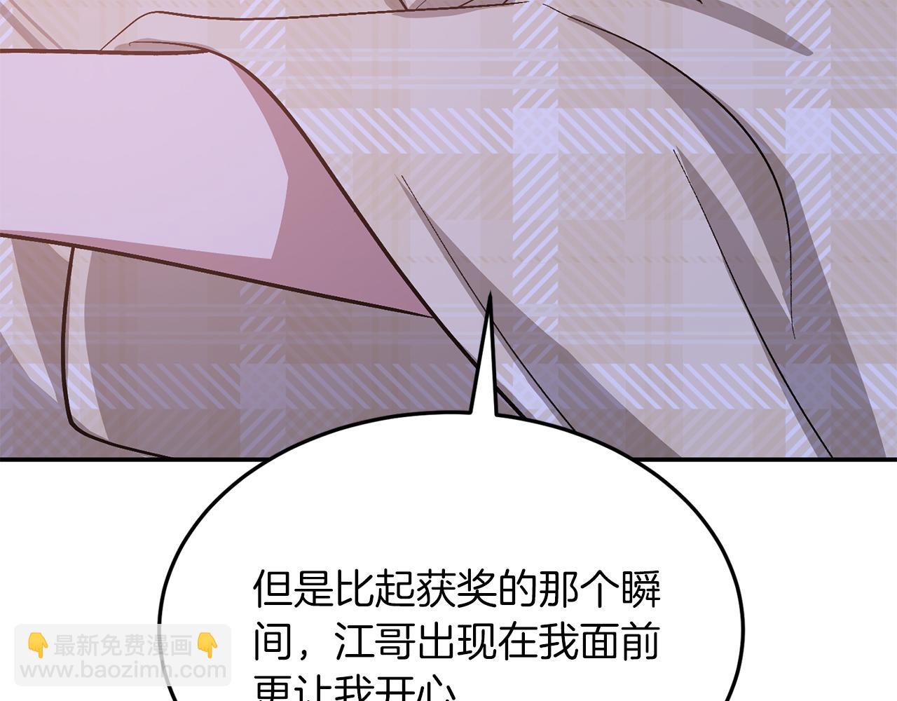 第72话 悠着点吧96