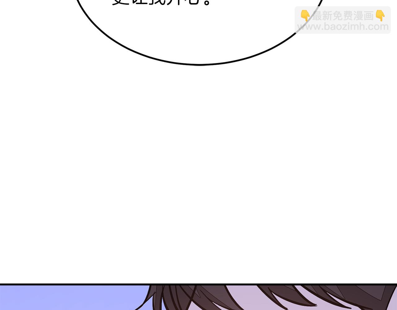 第72话 悠着点吧97