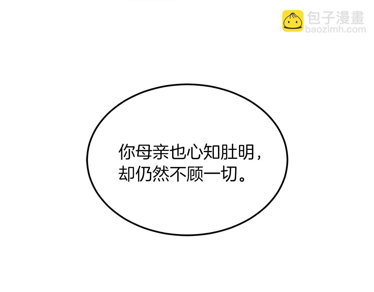 第73话 命中注定105