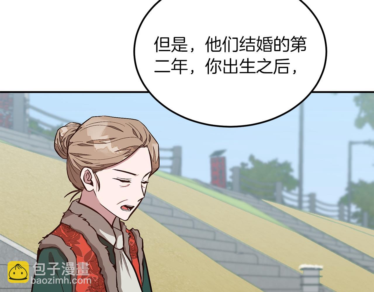 第73话 命中注定109