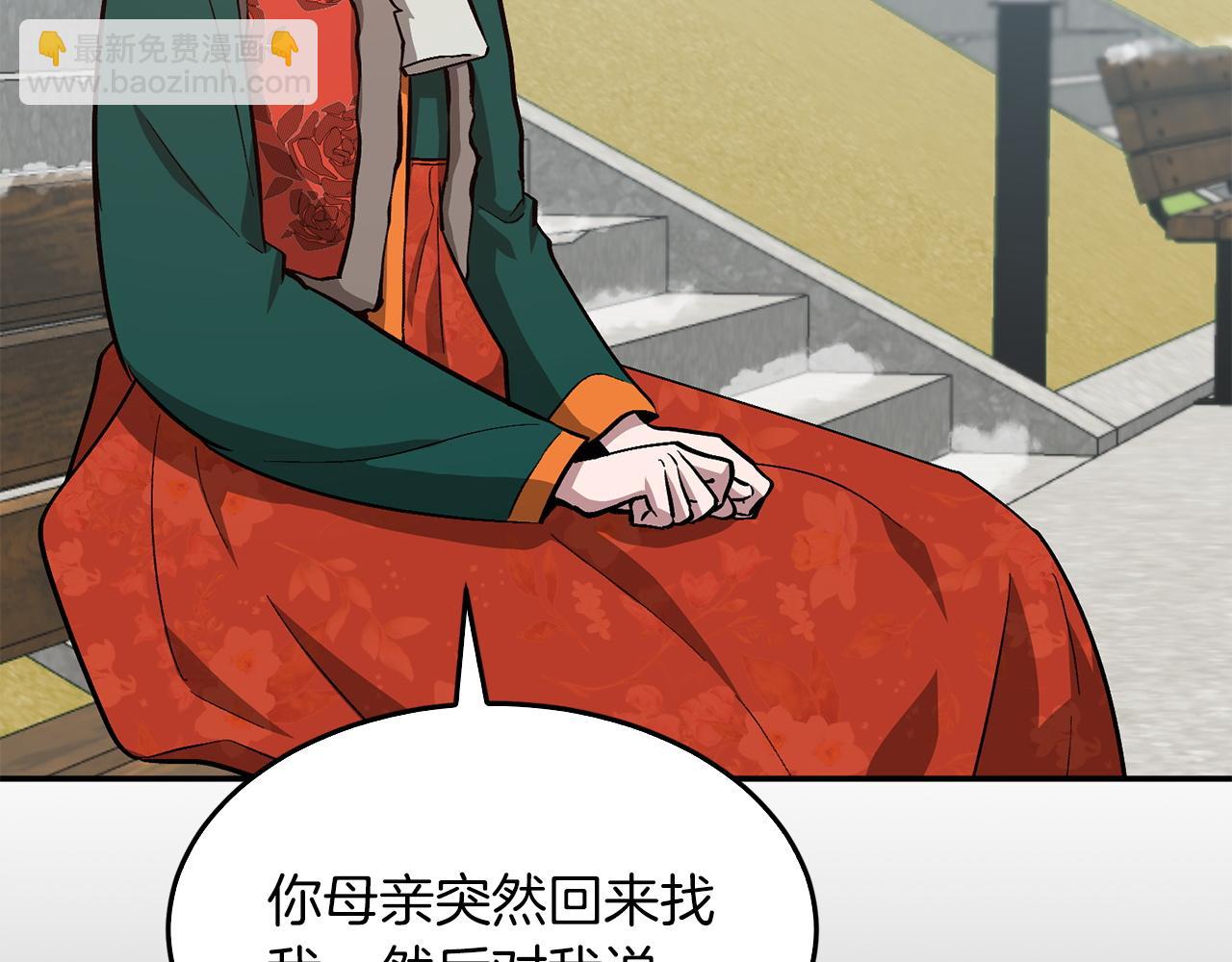 第73话 命中注定110
