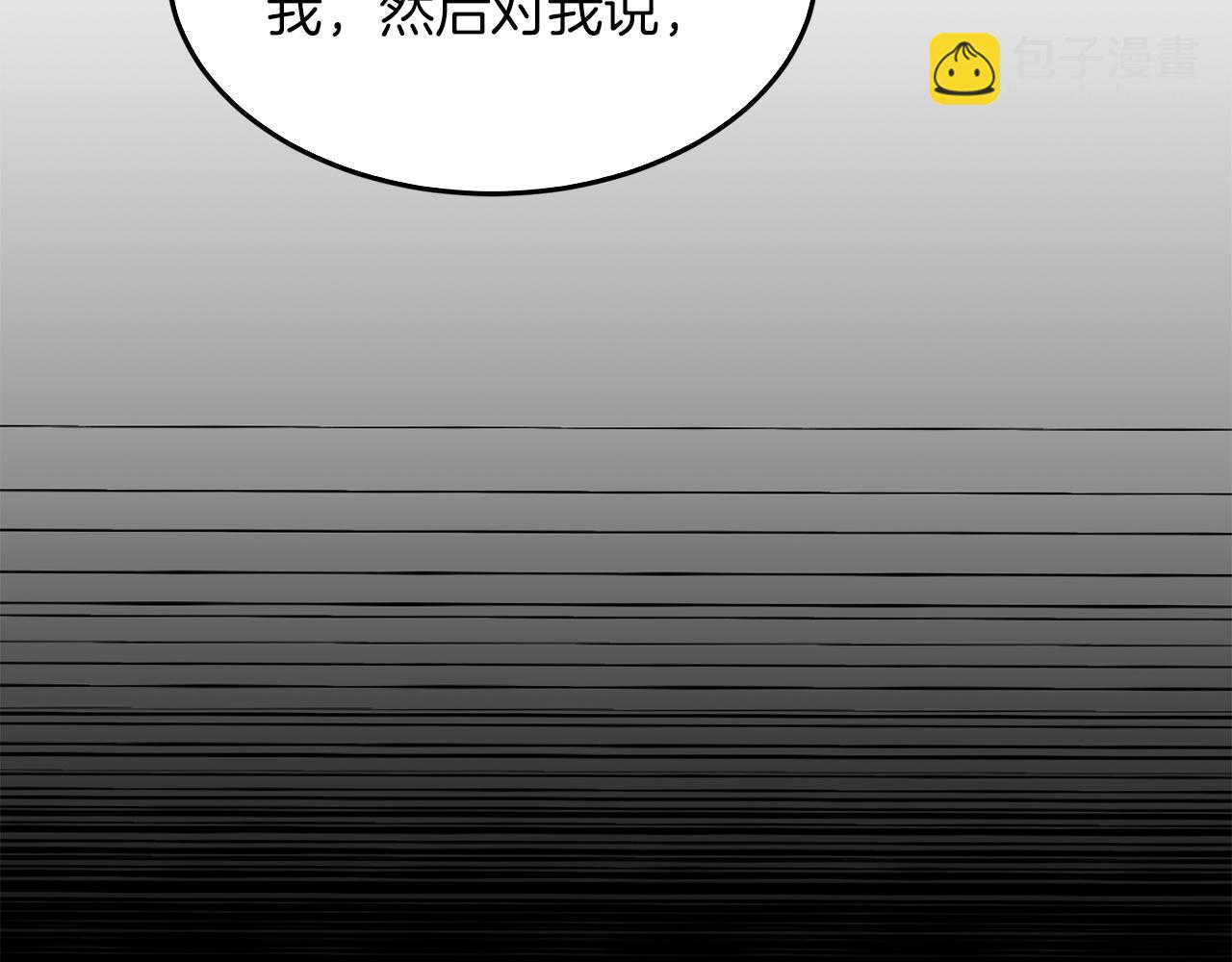 第73话 命中注定111