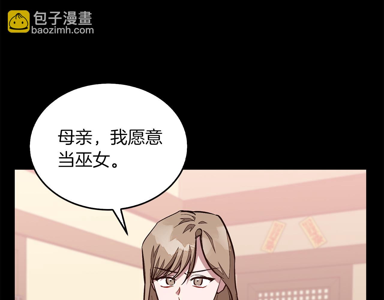 第73话 命中注定114