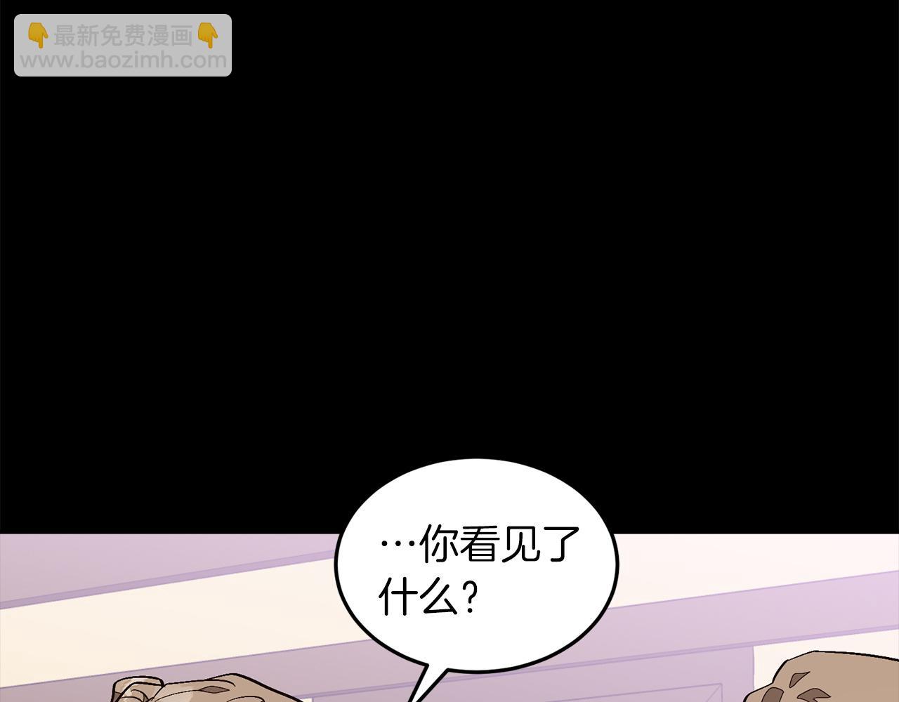第73话 命中注定116