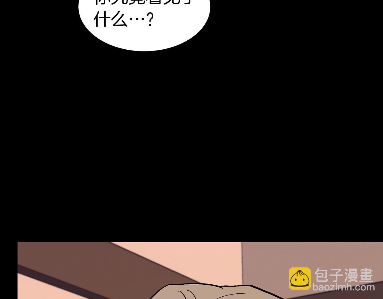 第73话 命中注定118