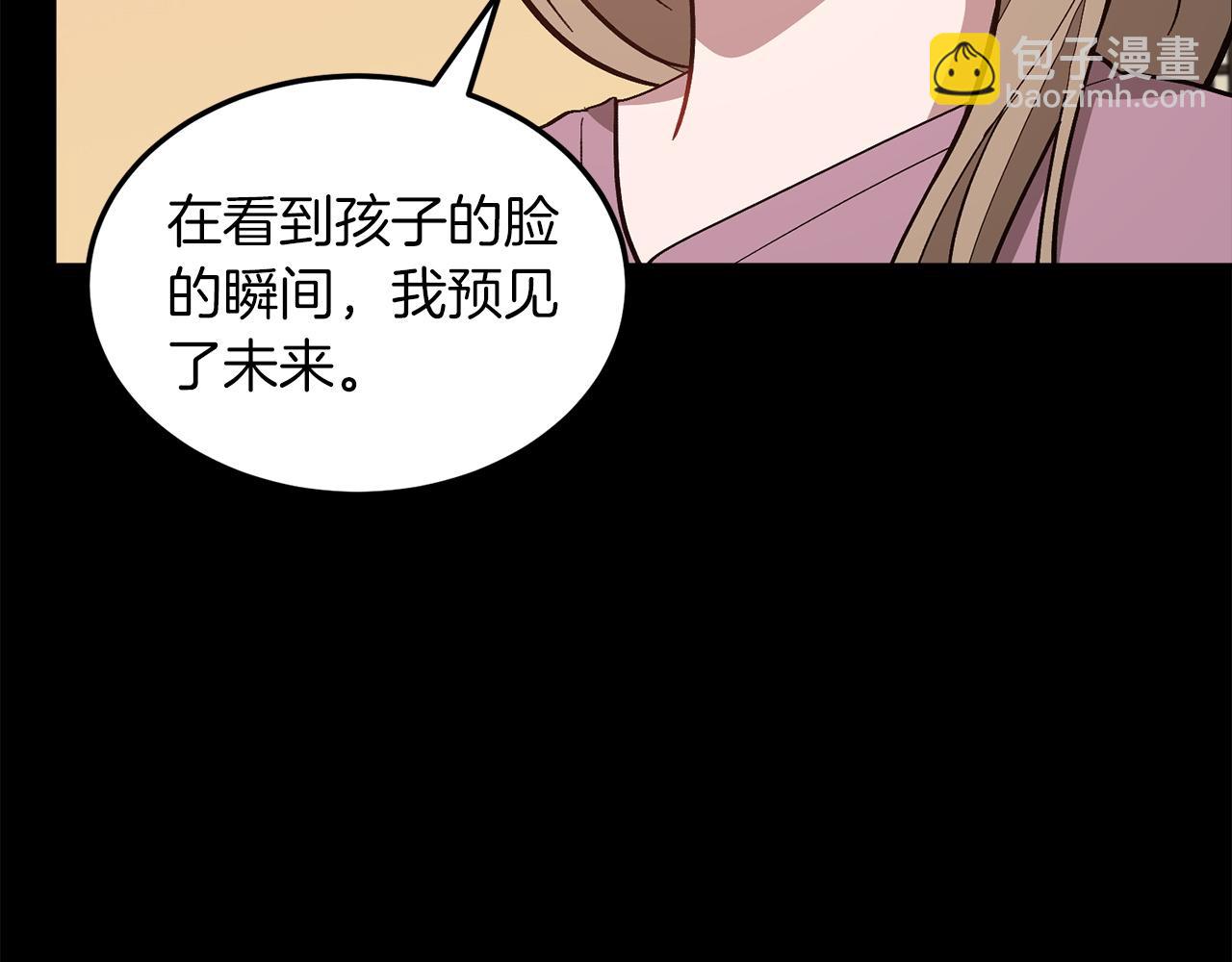 第73话 命中注定120