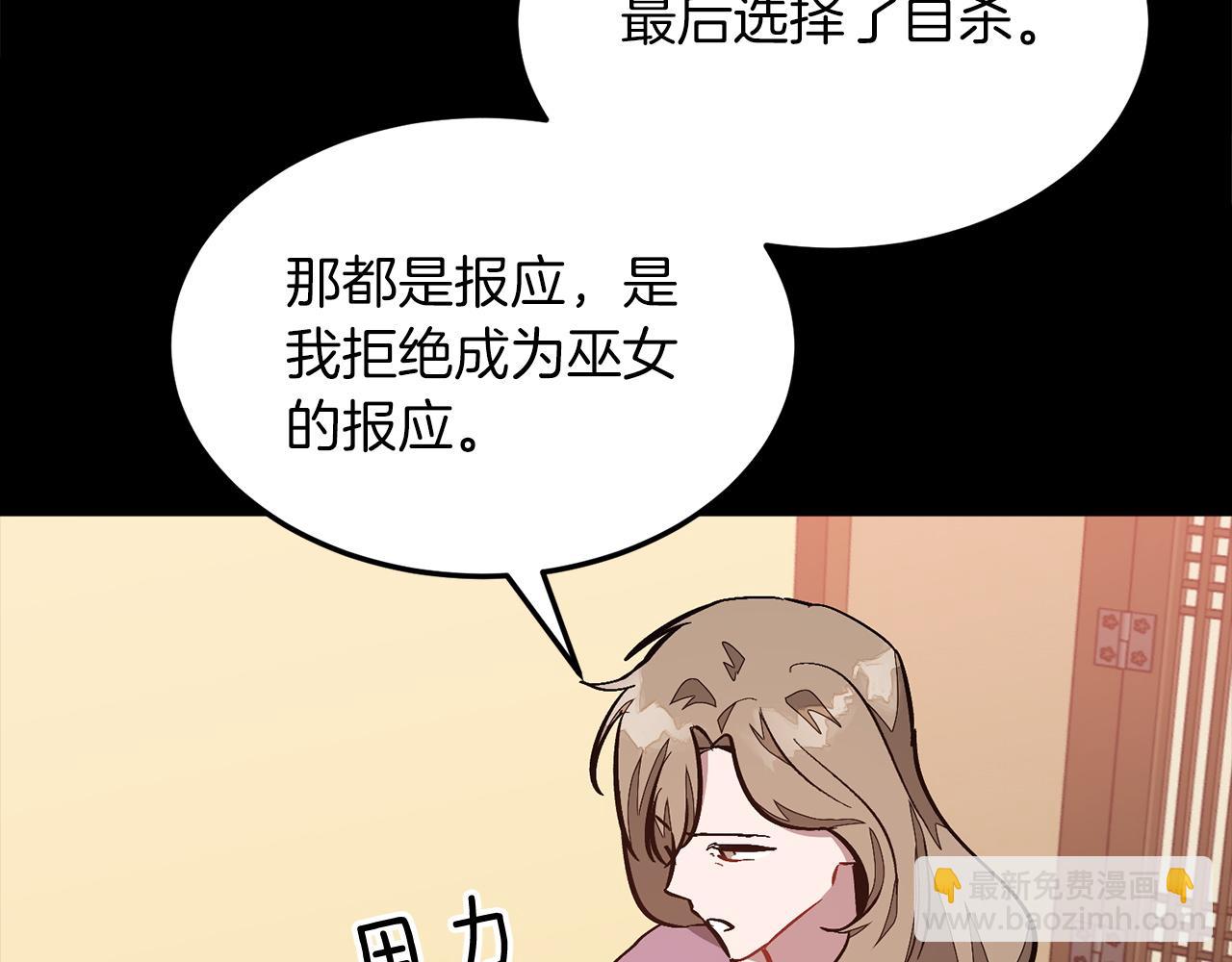 第73话 命中注定123