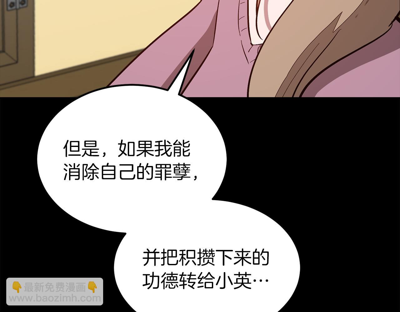 第73话 命中注定130