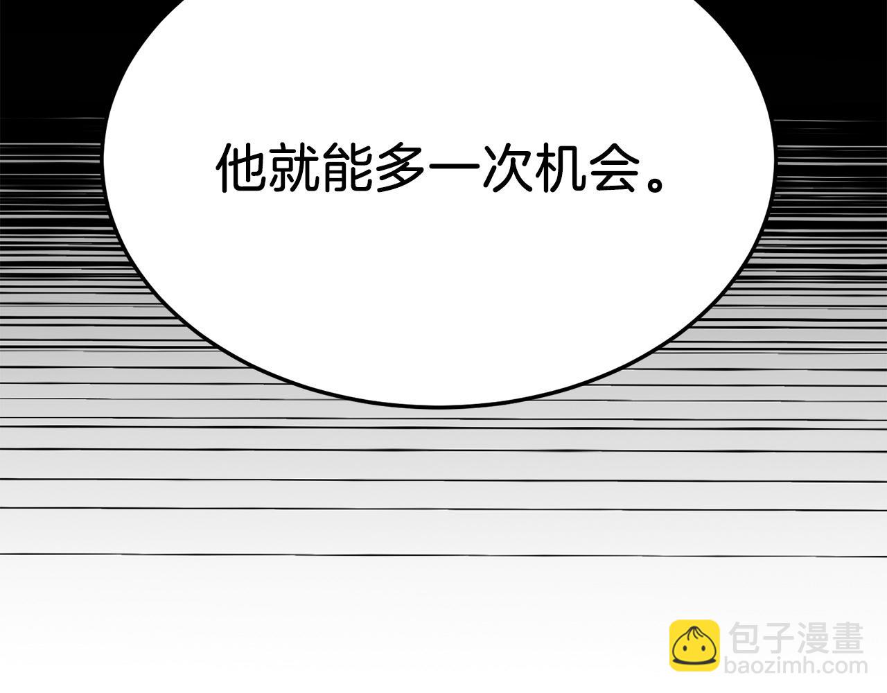 第73话 命中注定133
