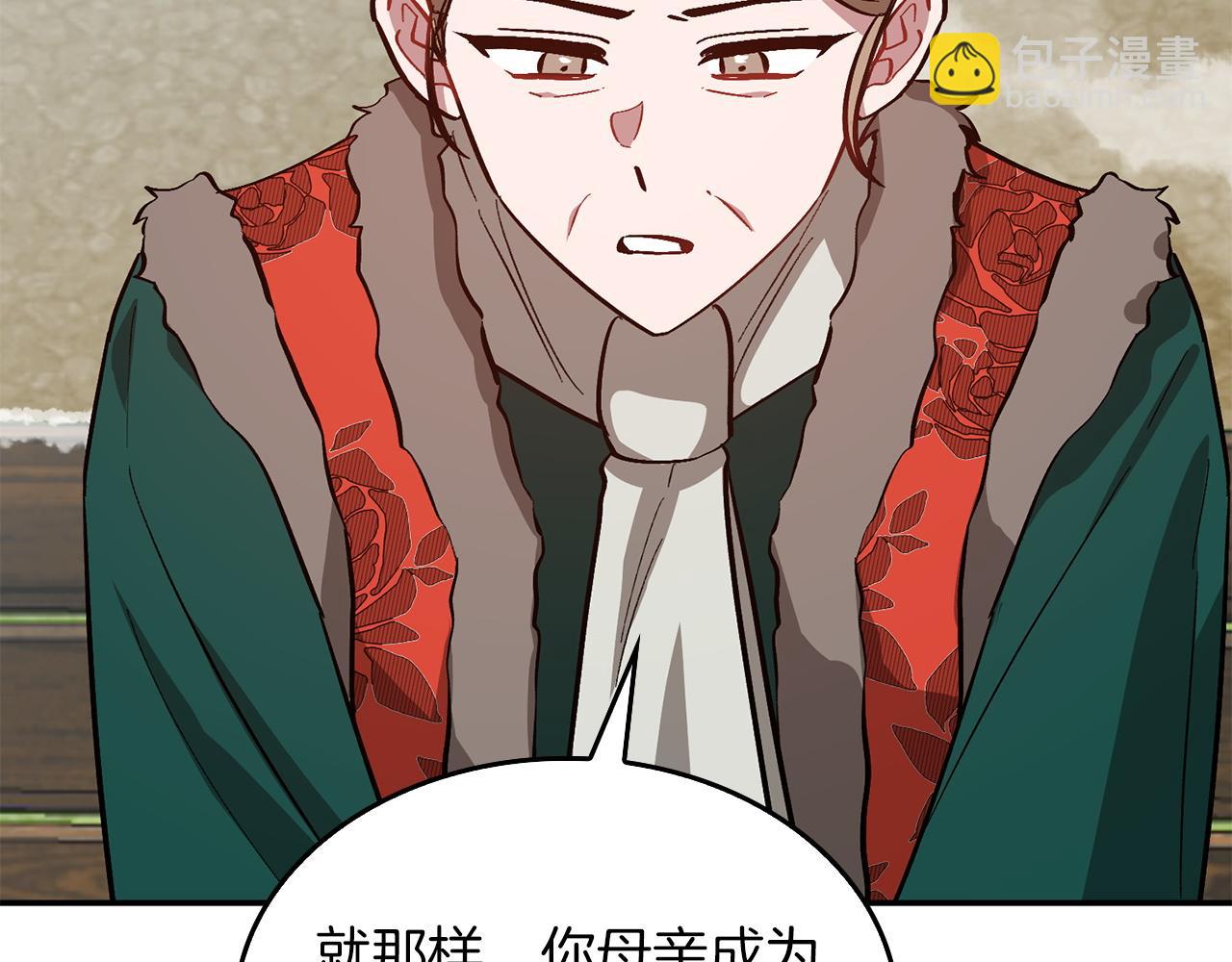 第73话 命中注定136