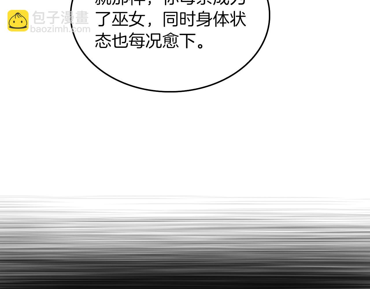 第73话 命中注定137