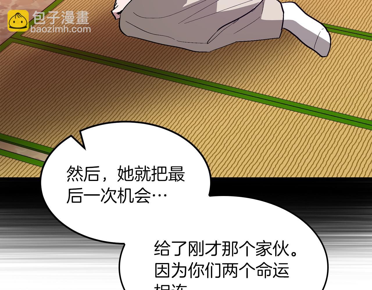 第73话 命中注定139