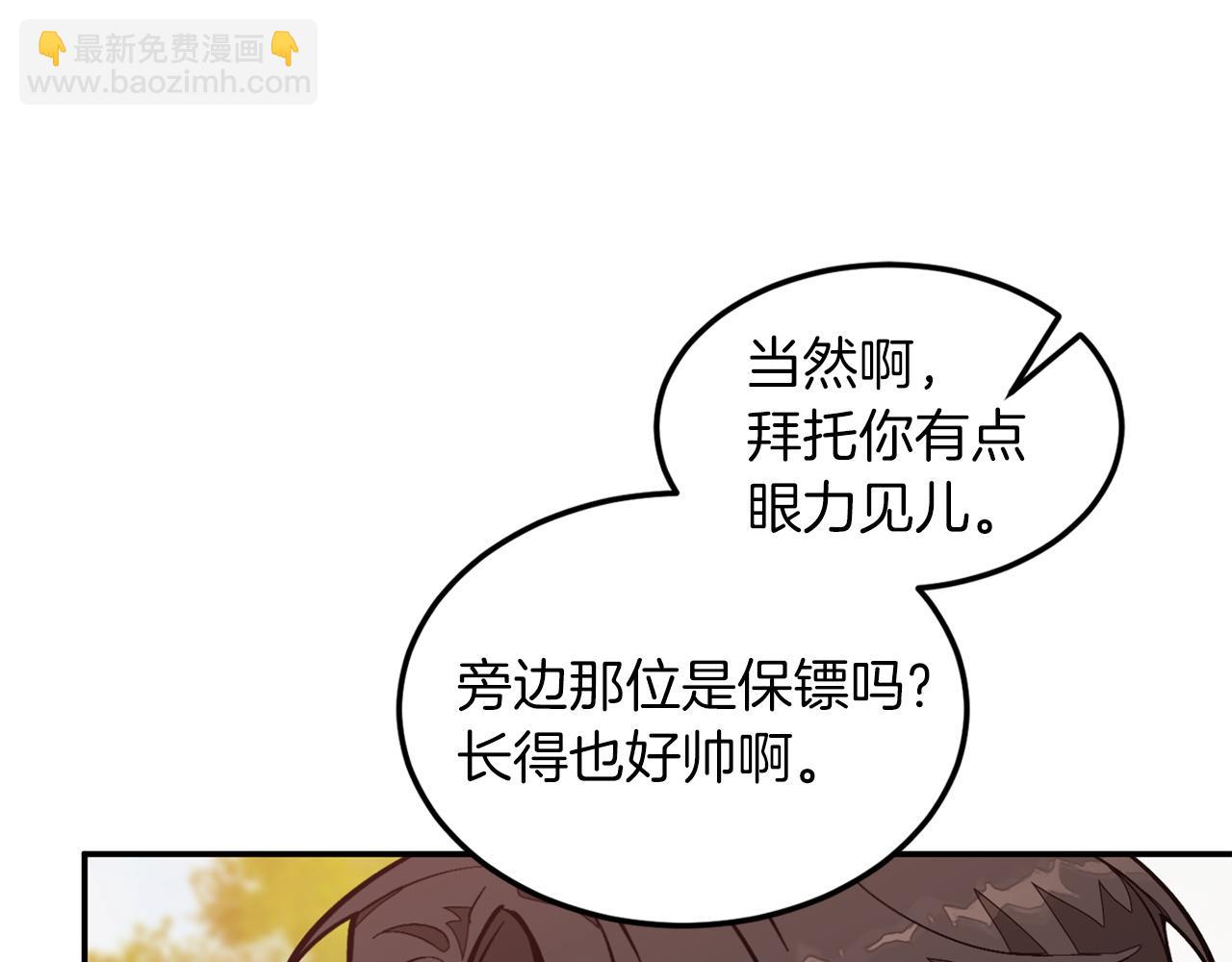 第73话 命中注定15