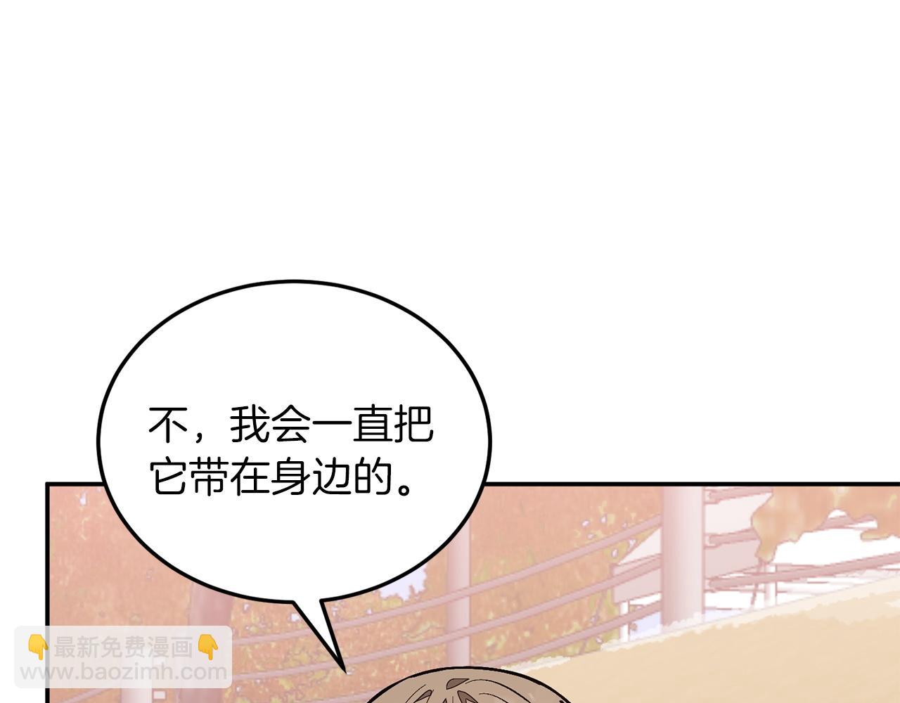第73话 命中注定153