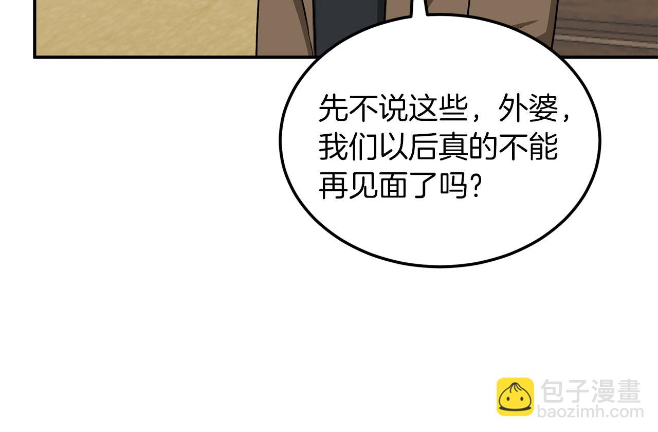 第73话 命中注定155