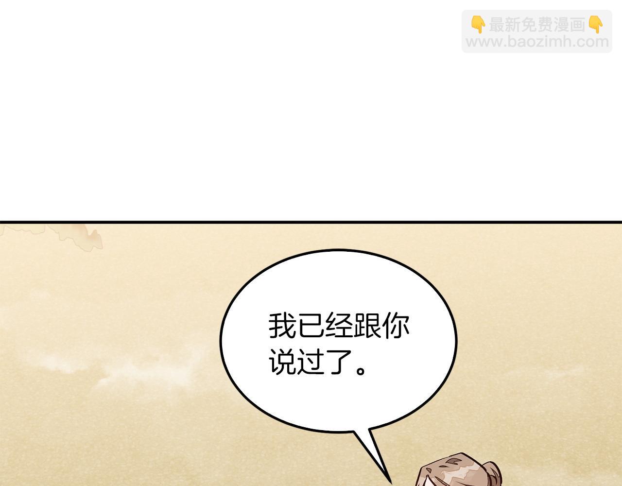 第73话 命中注定160