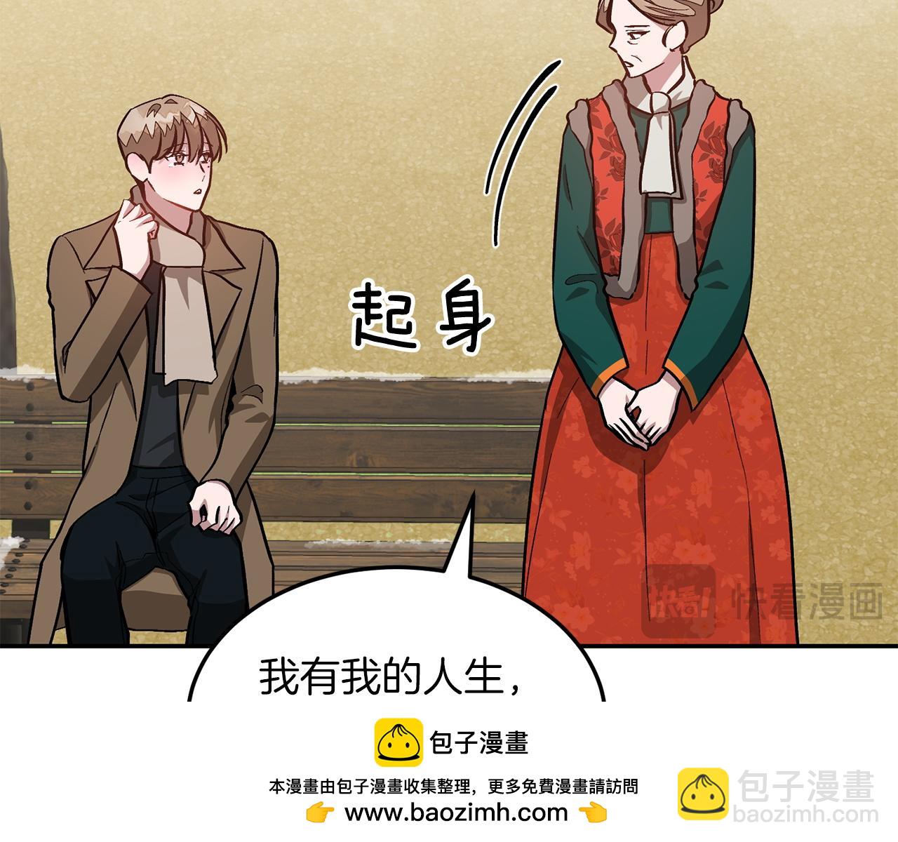 第73话 命中注定161