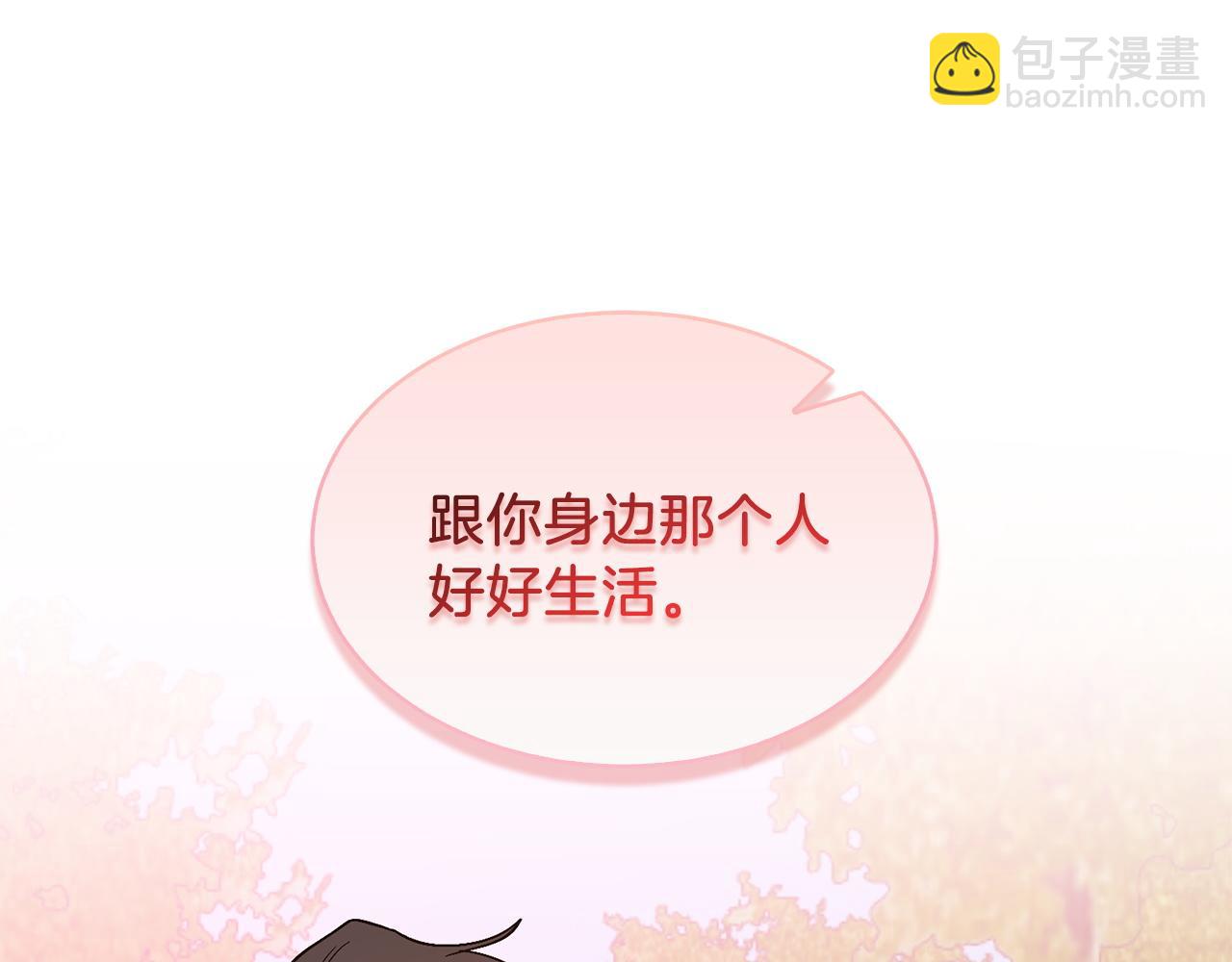第73话 命中注定165