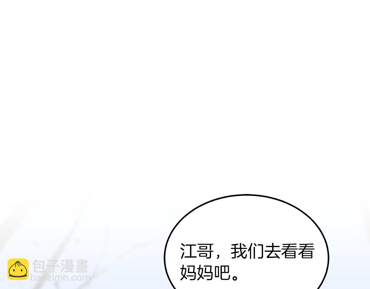第73话 命中注定173