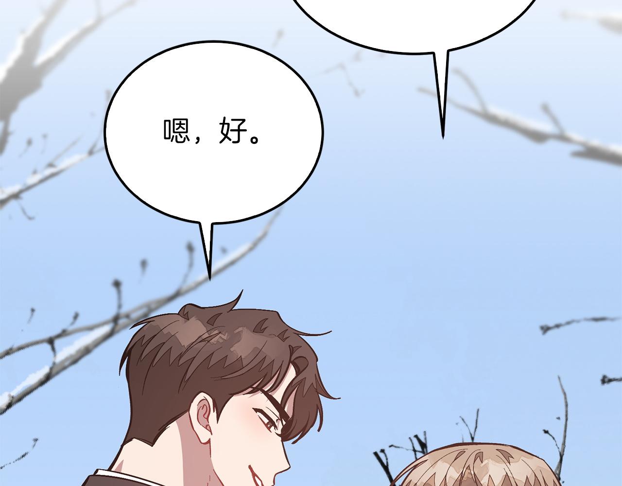 第73话 命中注定174
