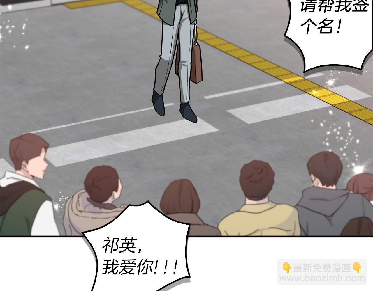 第73话 命中注定183