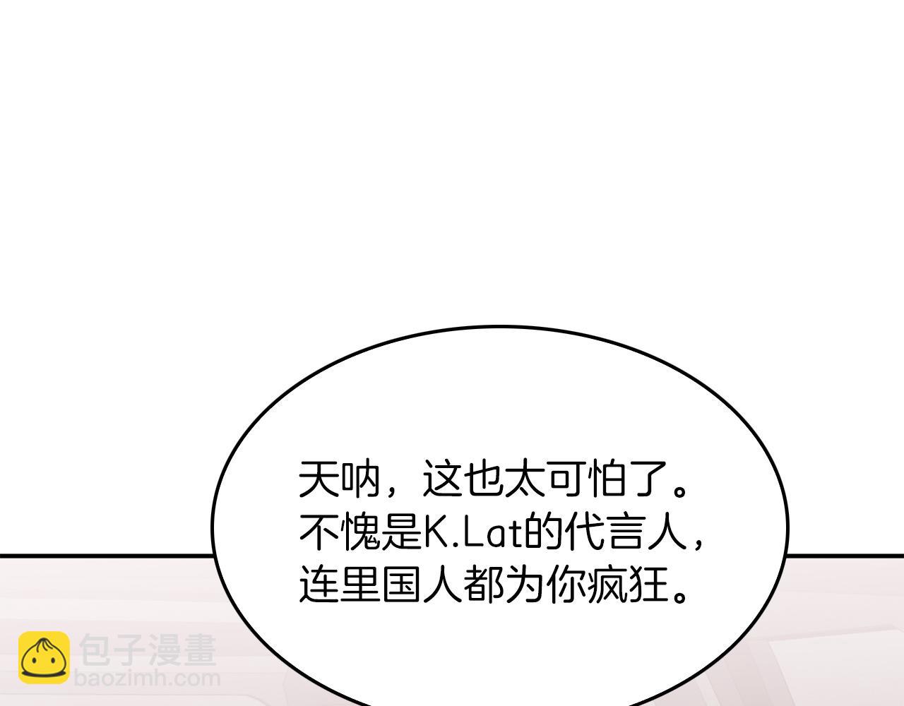 第73话 命中注定194
