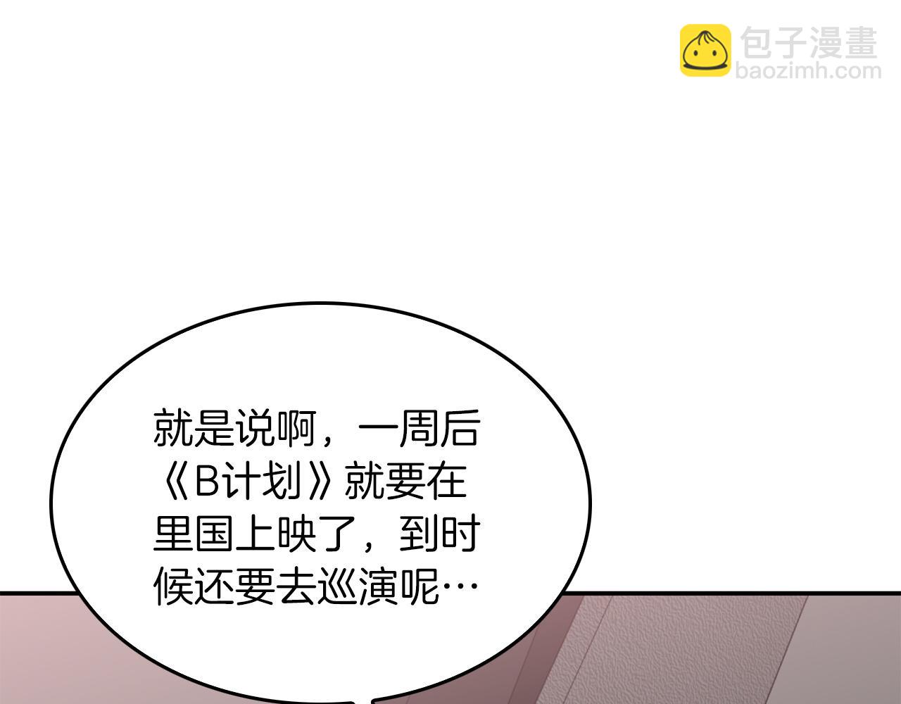 第73话 命中注定197
