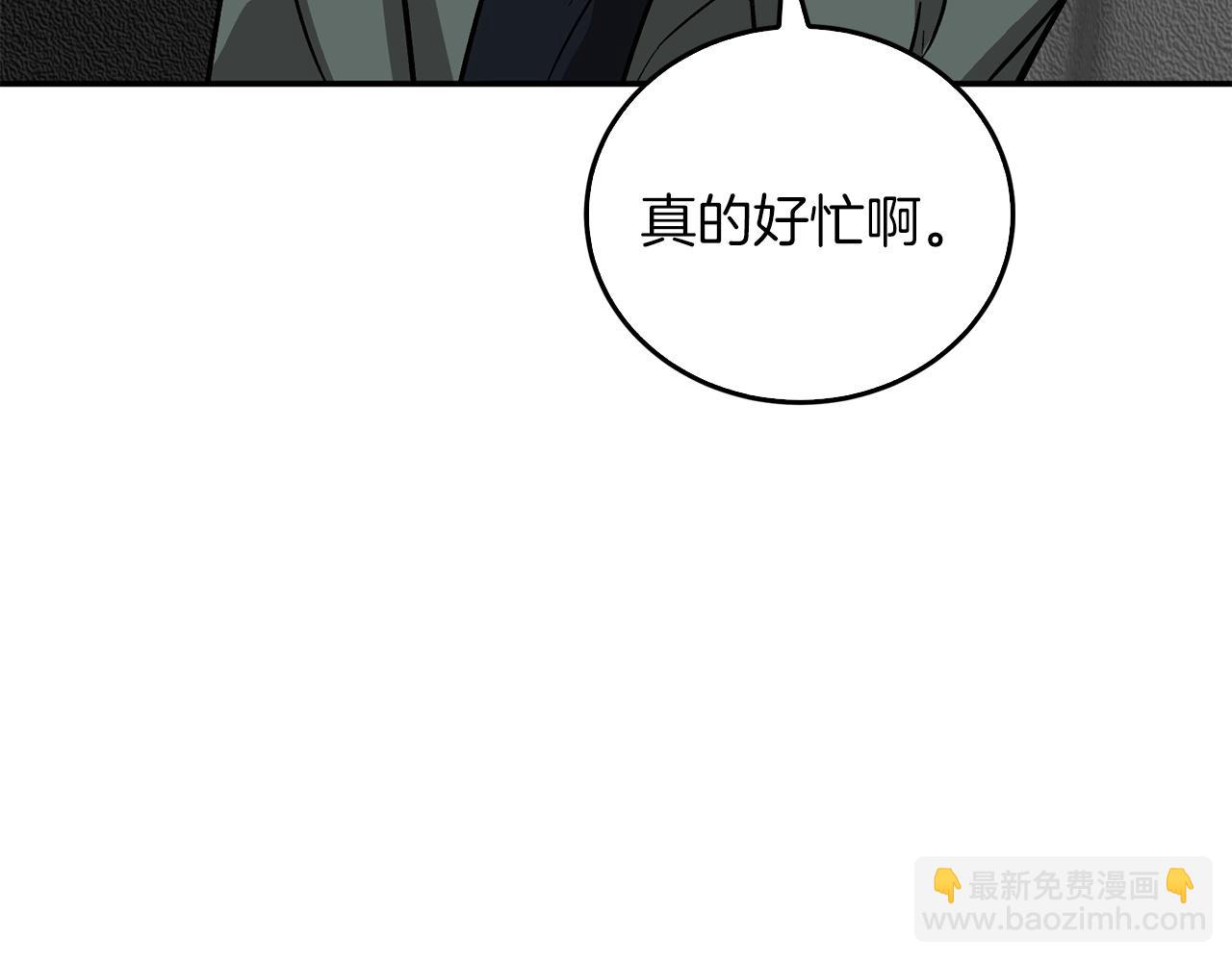 第73话 命中注定199