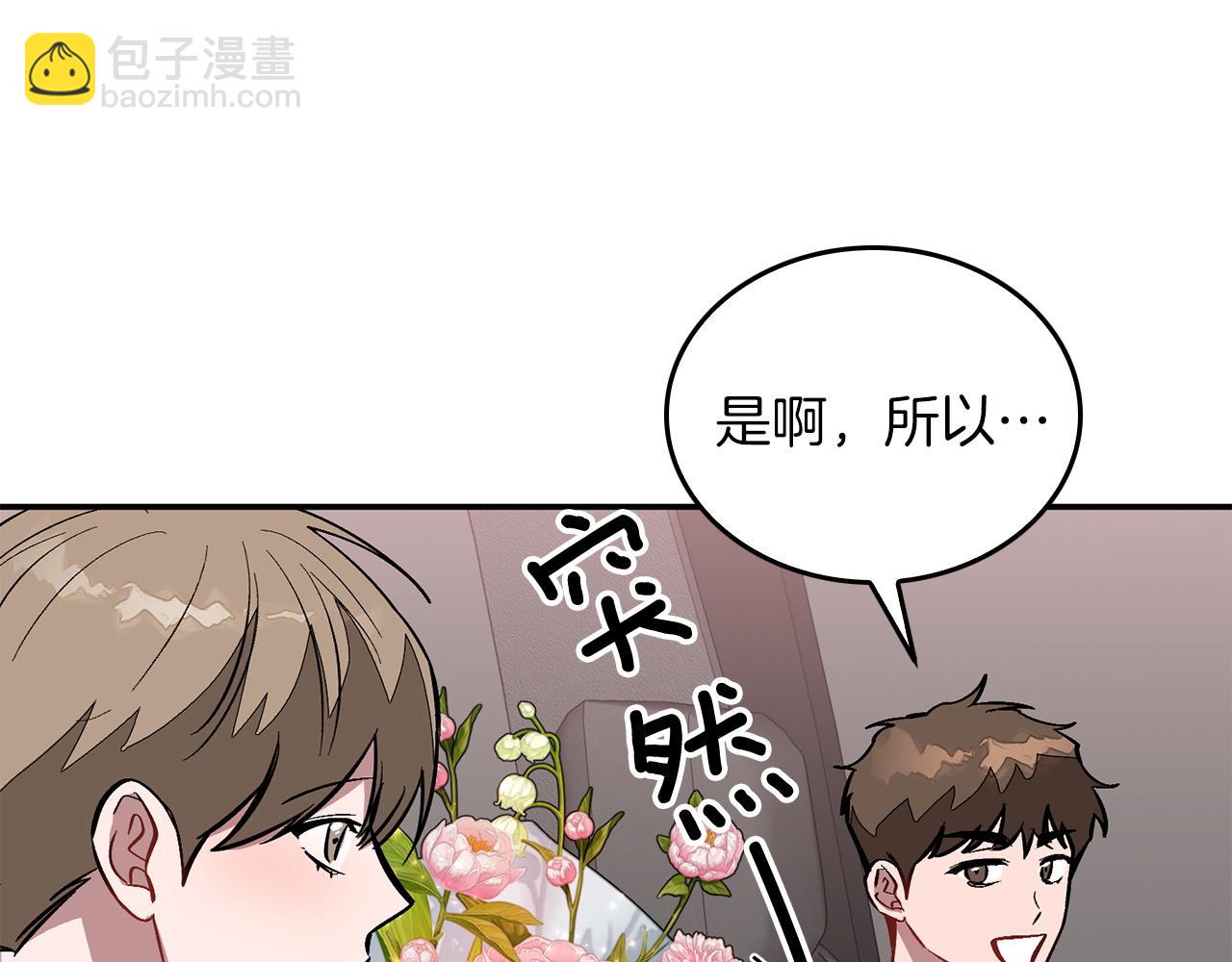 第73话 命中注定200