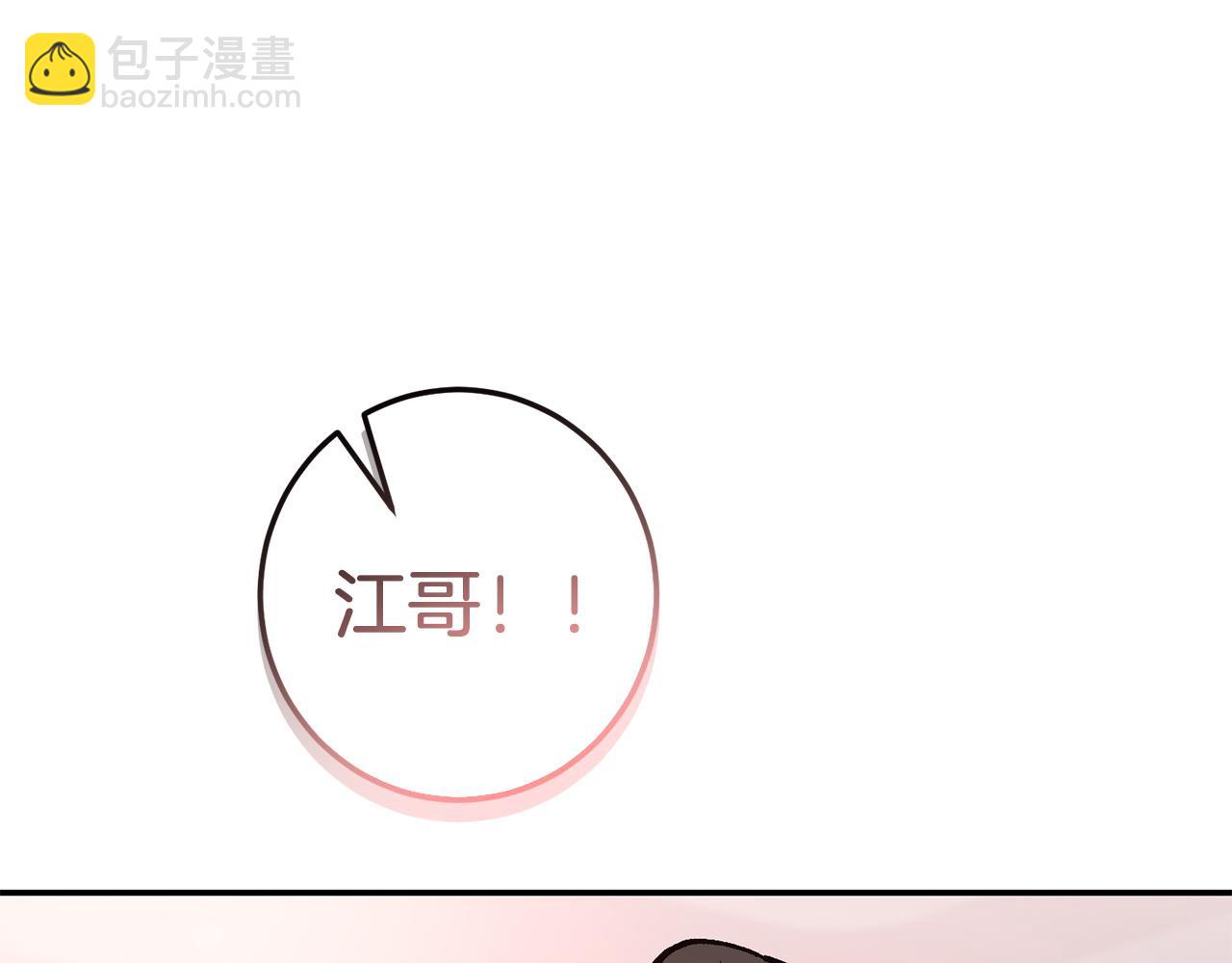 第73话 命中注定204
