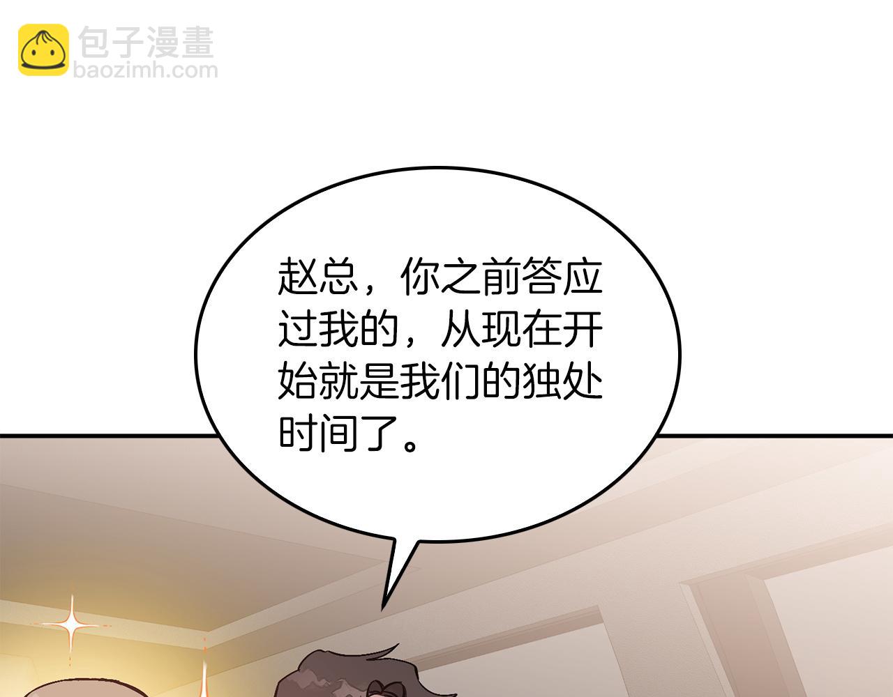 第73话 命中注定212