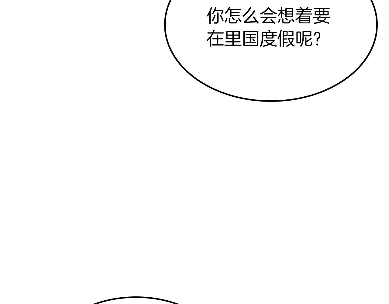 第73话 命中注定214