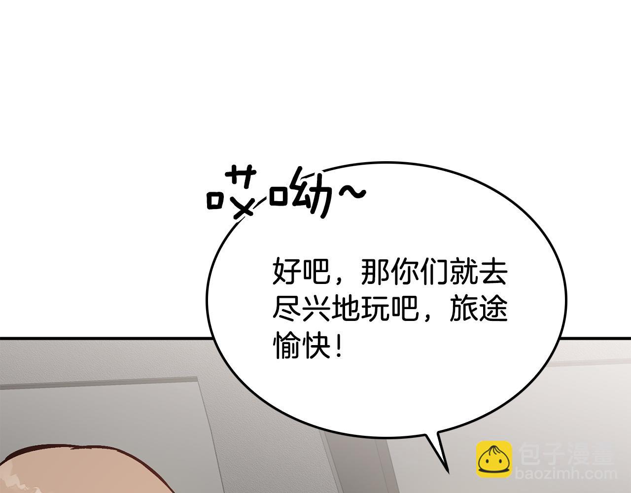 第73话 命中注定217