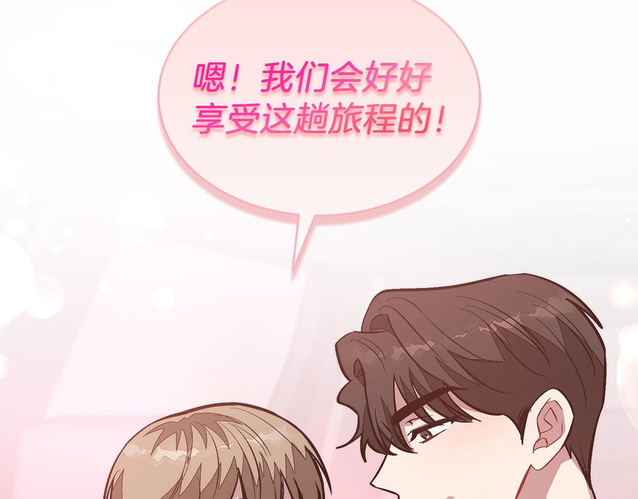 第73话 命中注定220