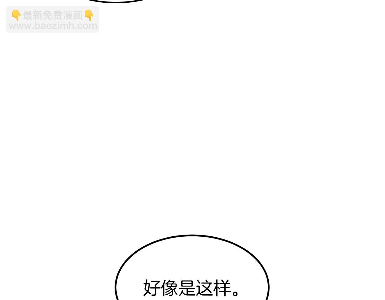 第73话 命中注定24