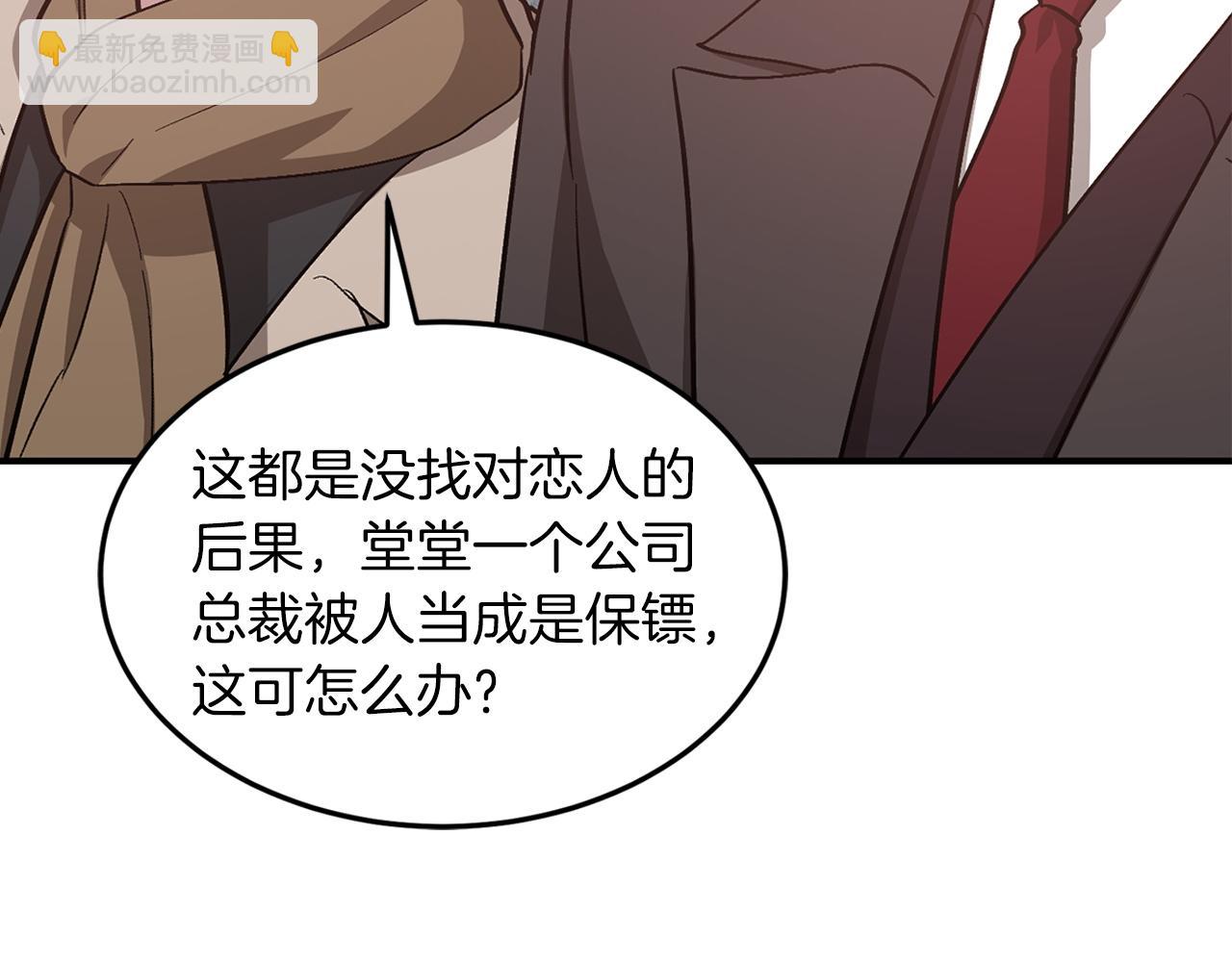 第73话 命中注定26