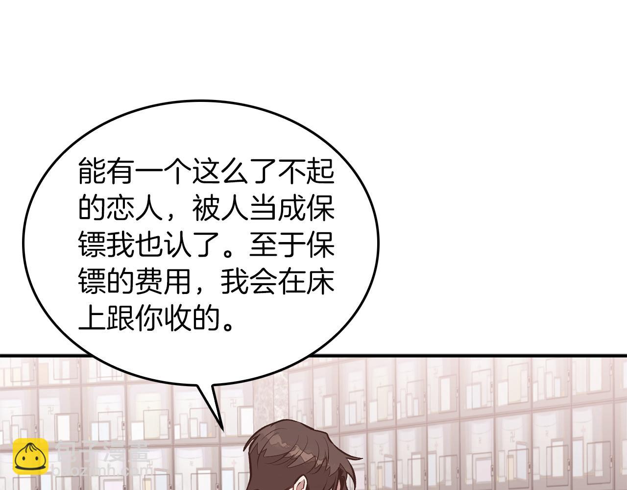 第73话 命中注定28