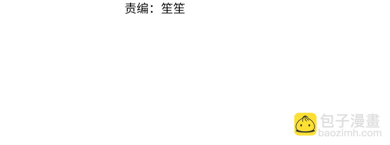 第73话 命中注定3