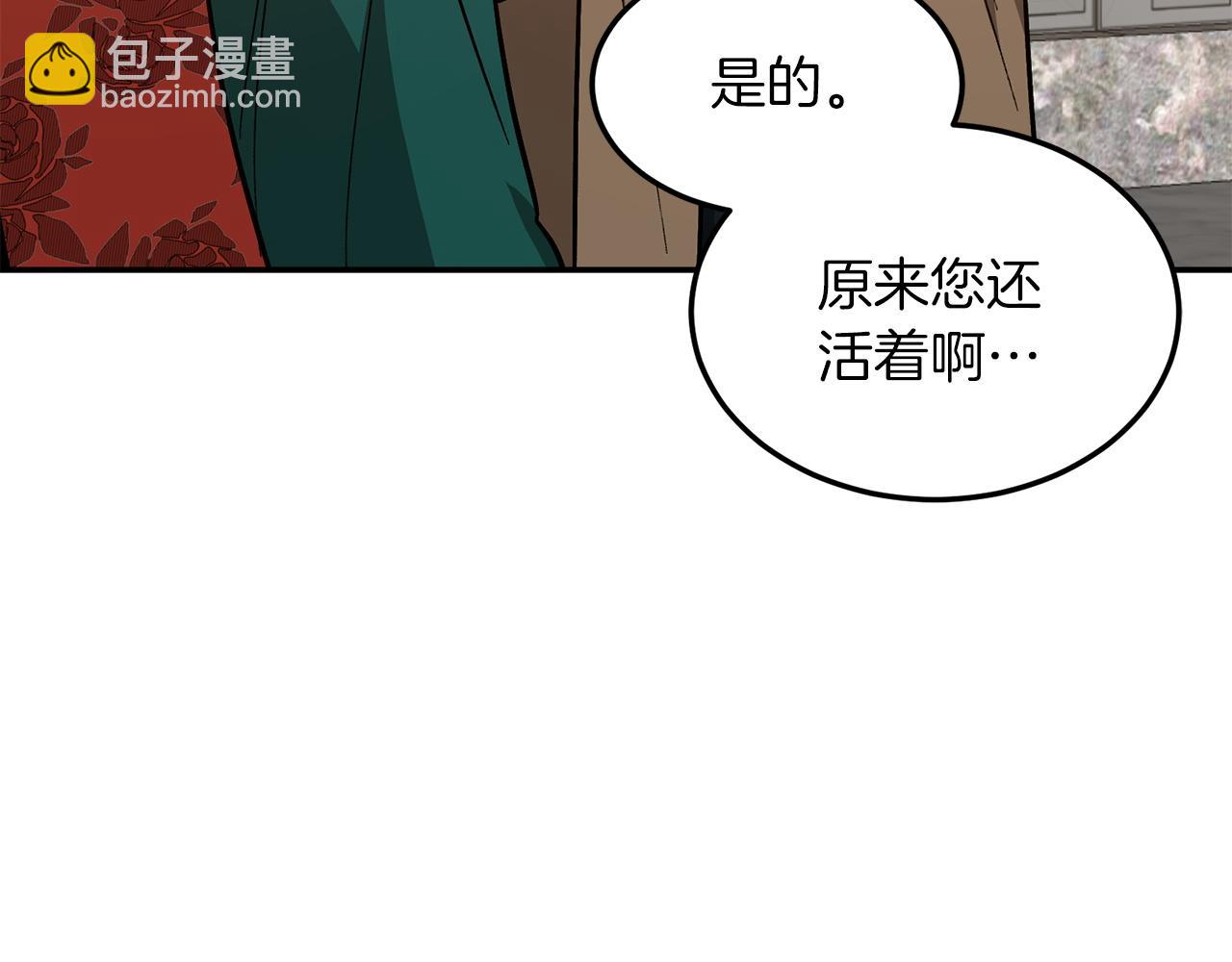 第73话 命中注定40