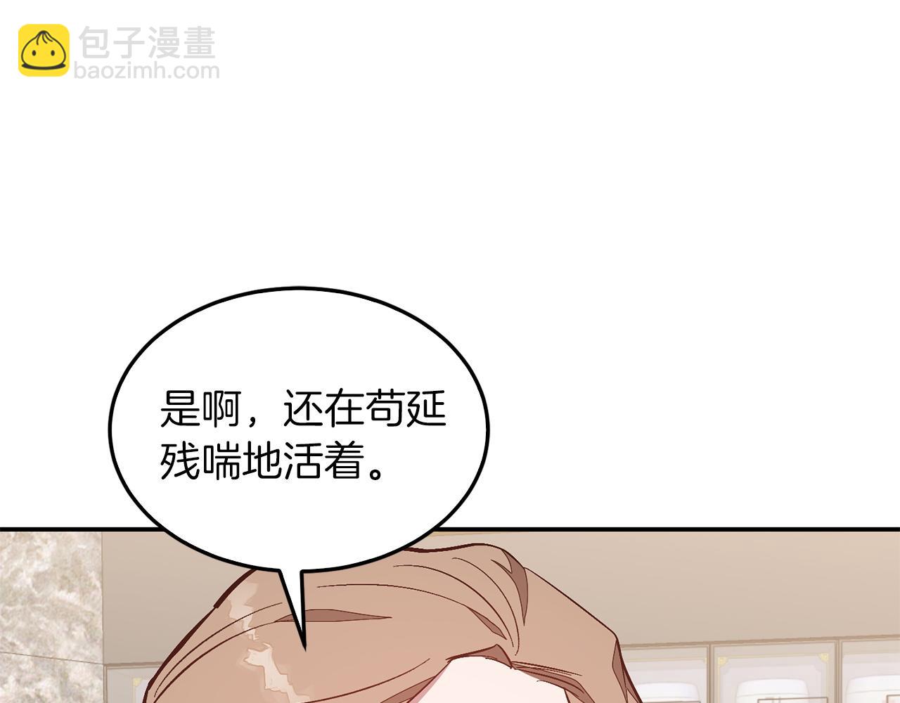 第73话 命中注定41