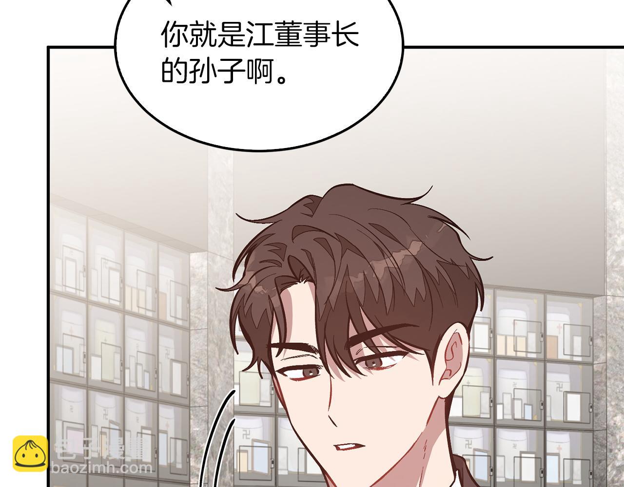 第73话 命中注定44