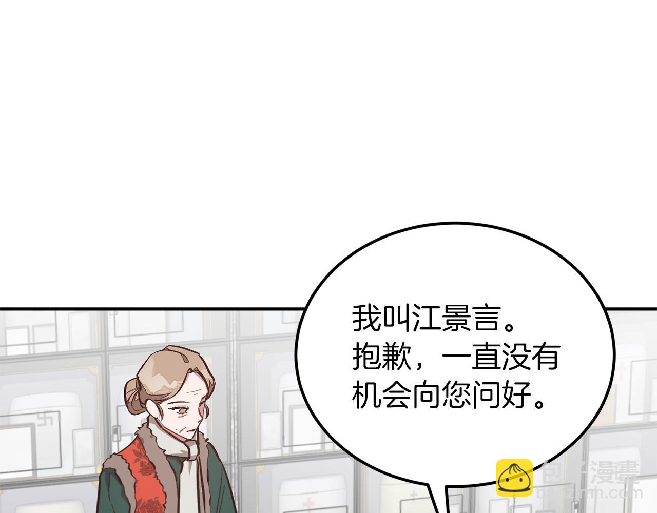 第73话 命中注定46