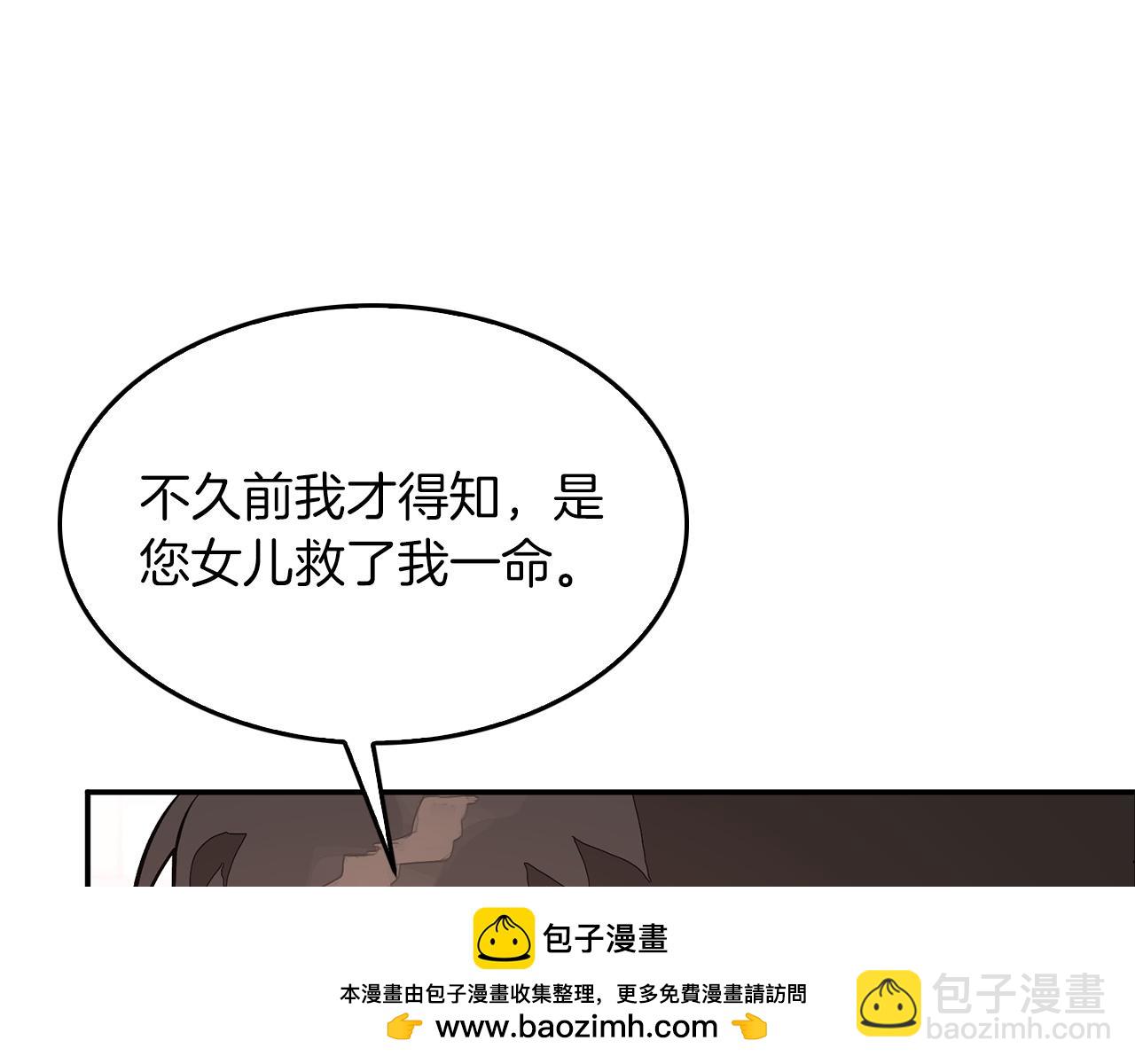 第73话 命中注定49