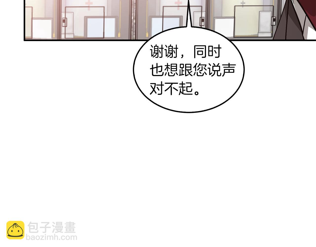 第73话 命中注定55
