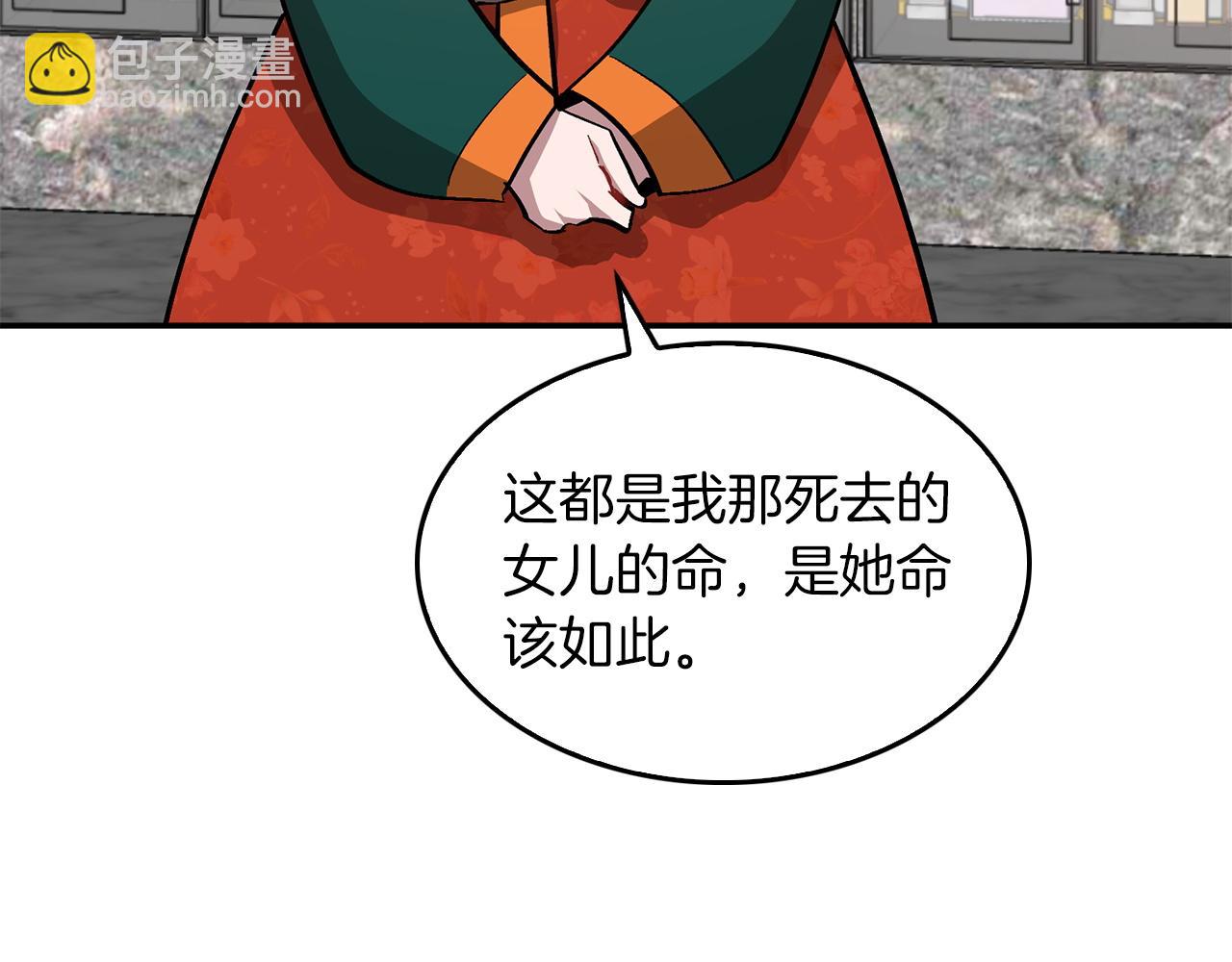 第73话 命中注定58