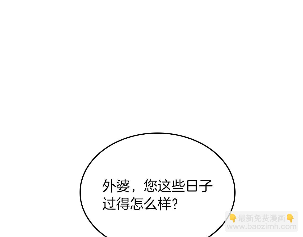 第73话 命中注定60