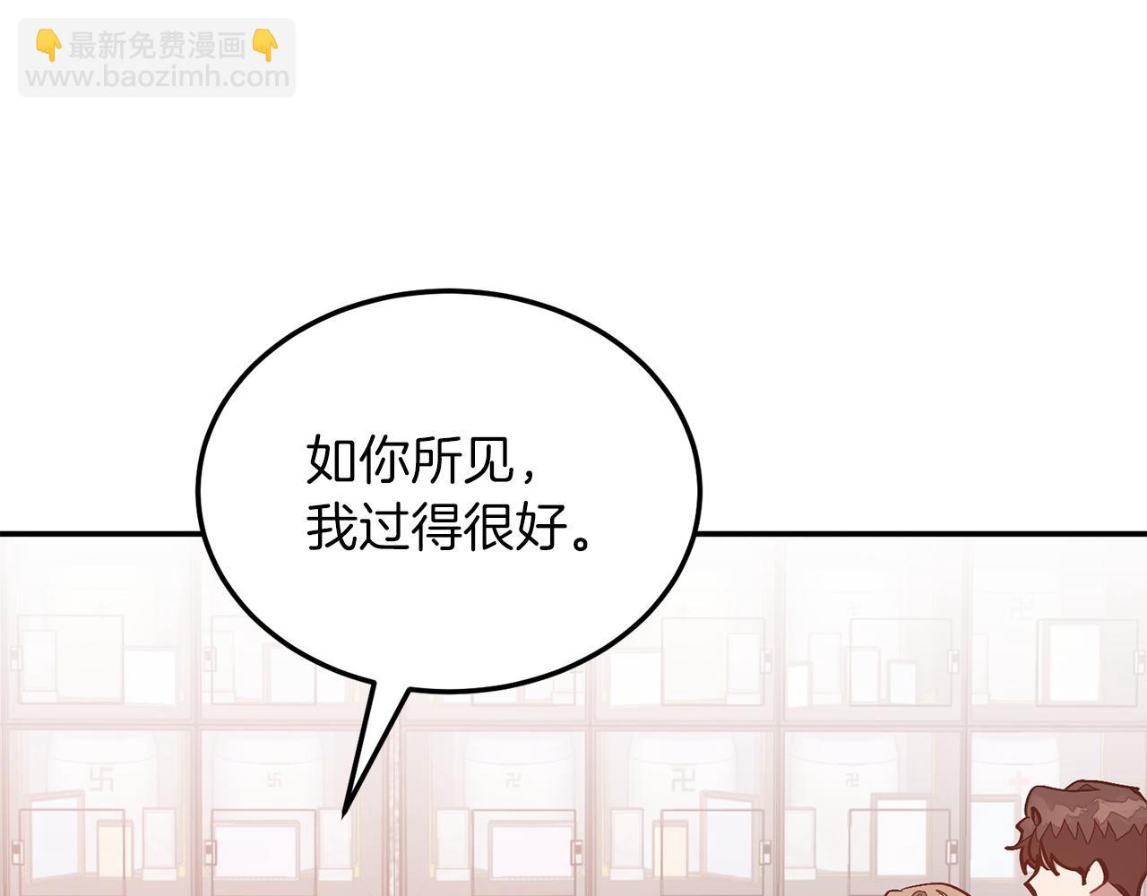 第73话 命中注定63